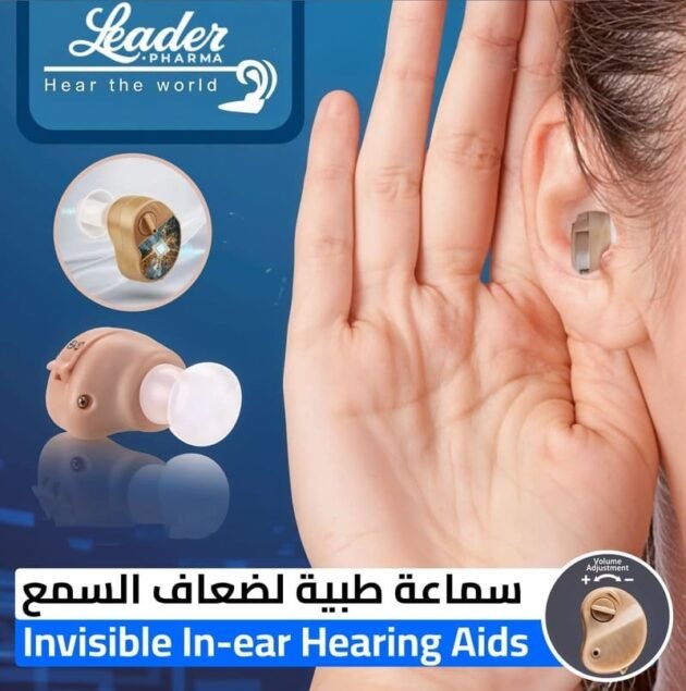 سماعة طبية رقم